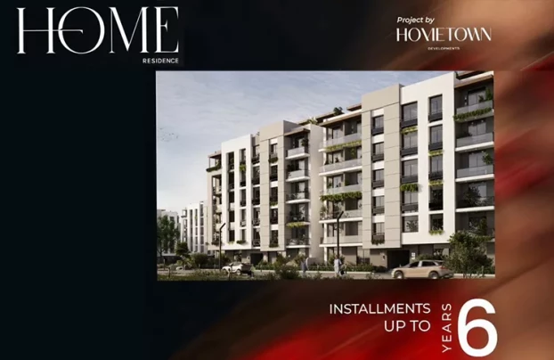  Home Residence Compound Sixth Settlement | Prices & Sizes 2025