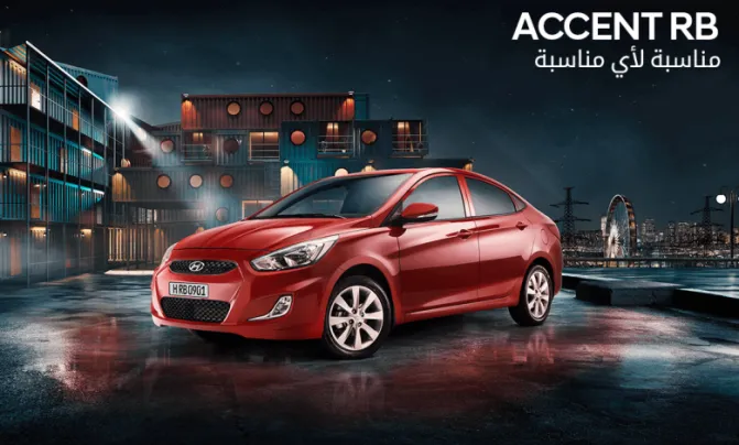 2026 Hyundai Accent RB Price and Specifications in Egypt