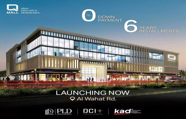 Q Mall October | Commercial and Administrative Units in 6th of October City