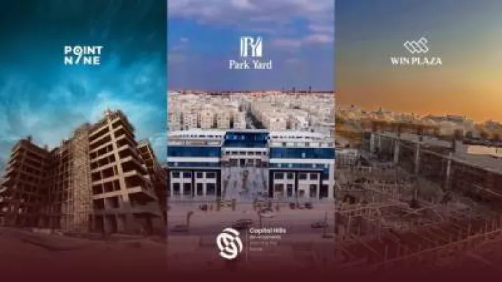 قرطبة للتطوير: انطلاقة توسعية وأفق جديد للعقار المصري